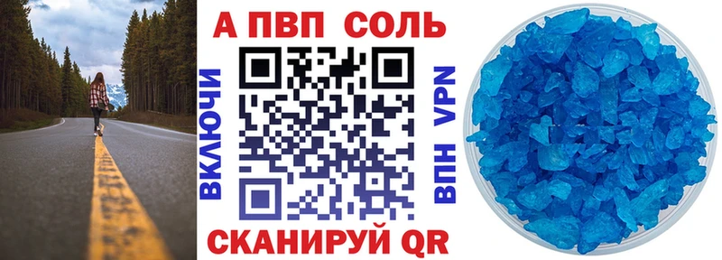 А ПВП СК  ОМГ ОМГ онион  Сергач 