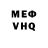 Амфетамин VHQ Markkk k