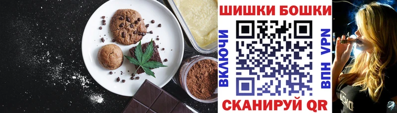 Еда ТГК марихуана  Сергач 