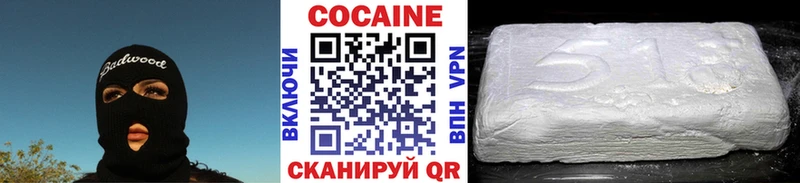 COCAIN Columbia  Сергач 