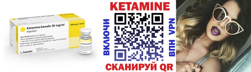КЕТАМИН ketamine  продажа наркотиков  Сергач 
