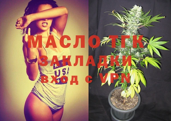 винт Нефтегорск