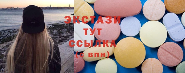 соль ск Нея