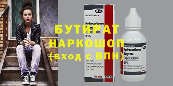 винт Нефтегорск
