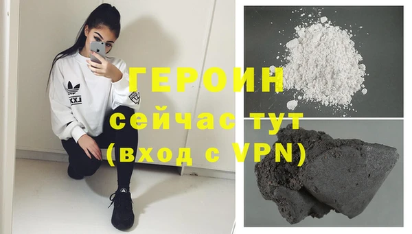 винт Нефтегорск