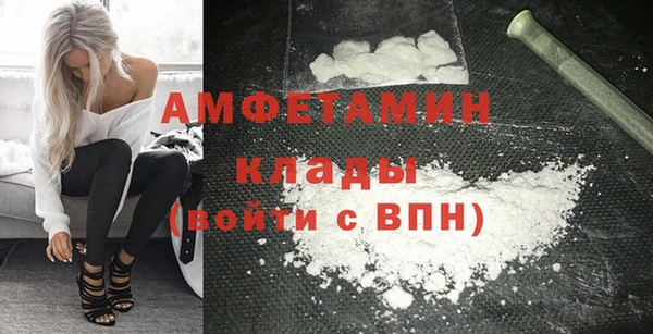 мяу мяу мука Нефтекумск