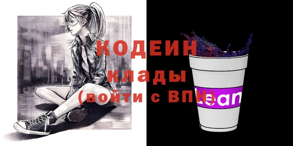 винт Нефтегорск