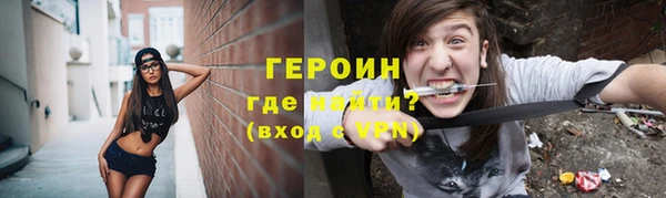 мяу мяу мука Нефтекумск