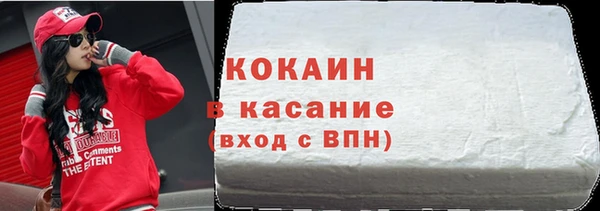 винт Нефтегорск