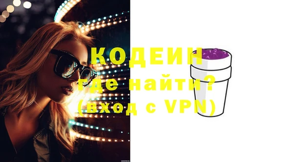 мяу мяу мука Нефтекумск