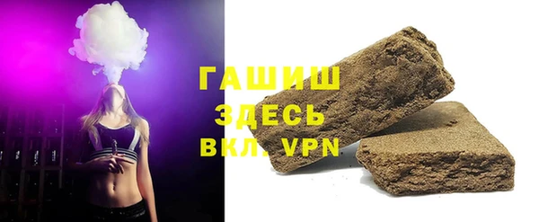 мяу мяу мука Нефтекумск