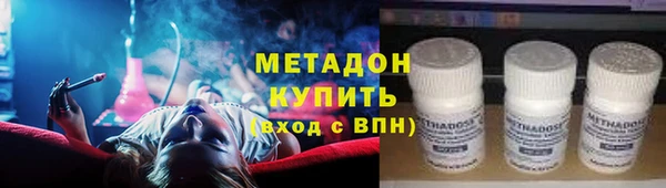 мяу мяу мука Нефтекумск