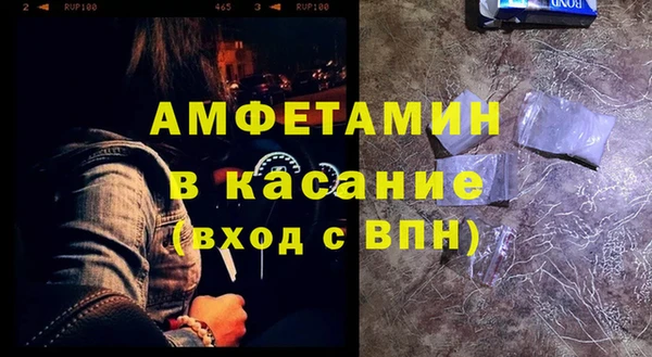 соль ск Нея