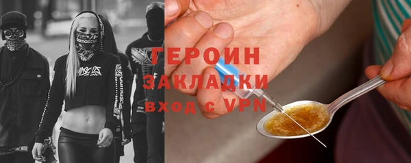 дурь Бежецк