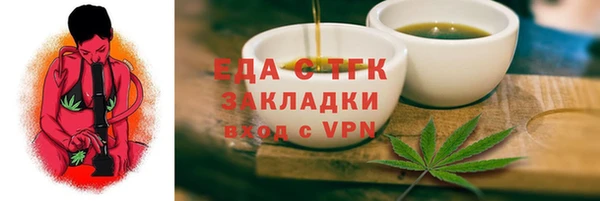 мяу мяу мука Нефтекумск