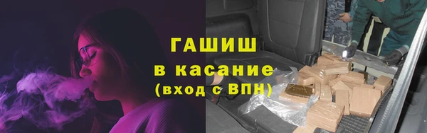 винт Нефтегорск