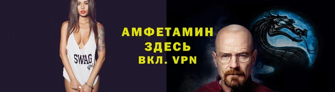 мяу мяу мука Нефтекумск