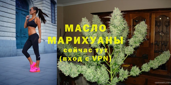 винт Нефтегорск