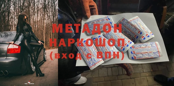 соль ск Нея
