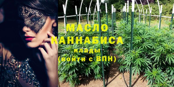 мяу мяу мука Нефтекумск