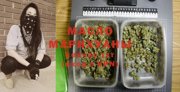мяу мяу мука Нефтекумск