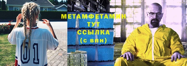 мяу мяу мука Нефтекумск