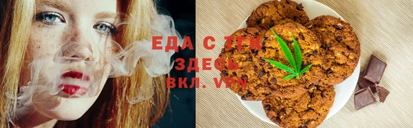 винт Нефтегорск