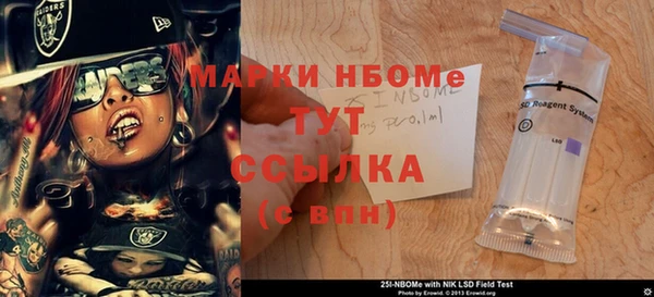 мяу мяу мука Нефтекумск