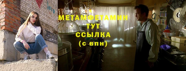 мяу мяу мука Нефтекумск