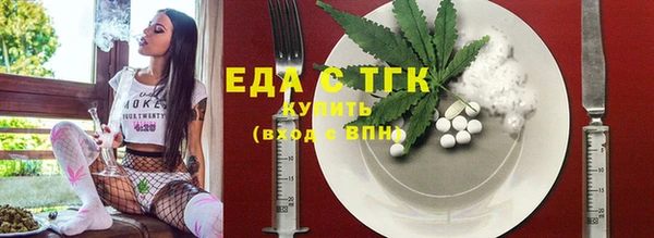 соль ск Нея