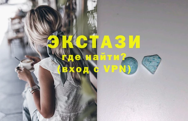 мяу мяу мука Нефтекумск