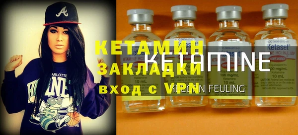 винт Нефтегорск
