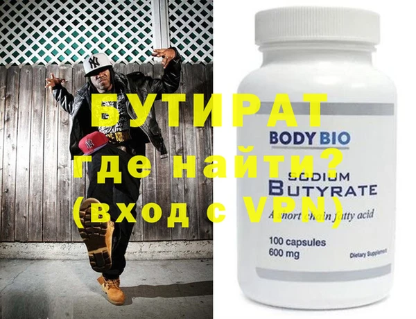 винт Нефтегорск