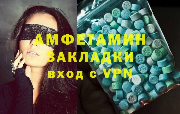 мяу мяу мука Нефтекумск