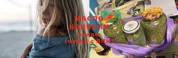 мяу мяу мука Нефтекумск