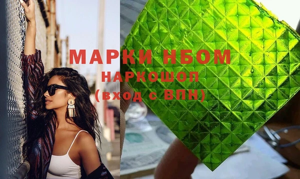 соль ск Нея