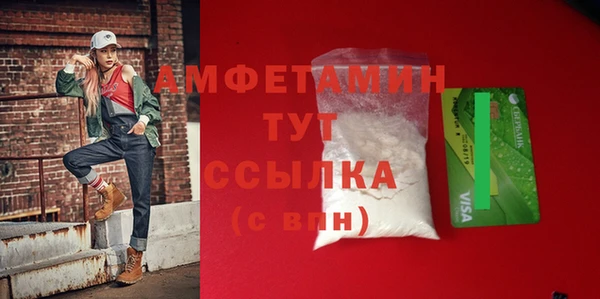 мяу мяу мука Нефтекумск