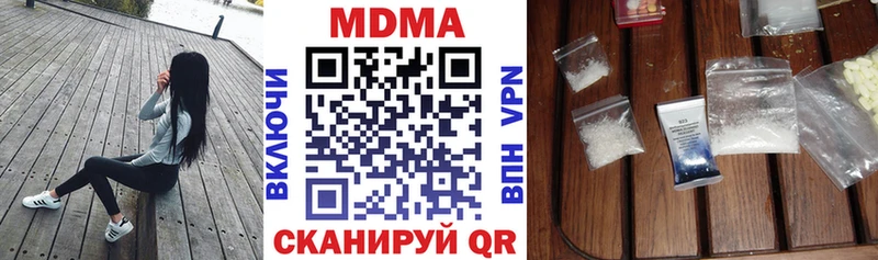 МДМА crystal  закладки  Сергач 