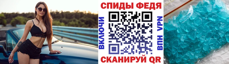 Метамфетамин Декстрометамфетамин 99.9%  Сергач 