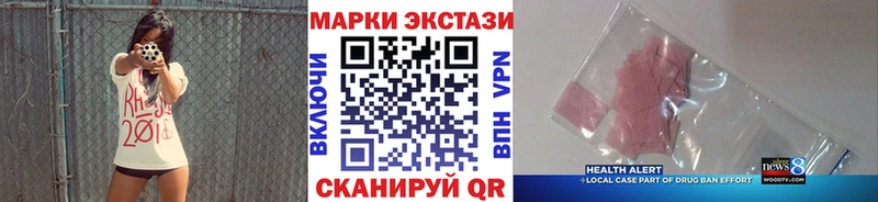 Наркотические марки 1500мкг  shop клад  Сергач 