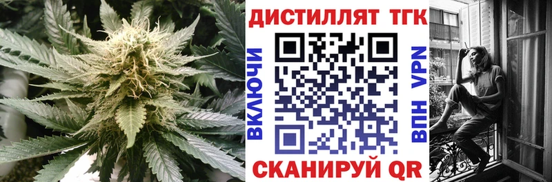Дистиллят ТГК гашишное масло блэк спрут ONION Сергач